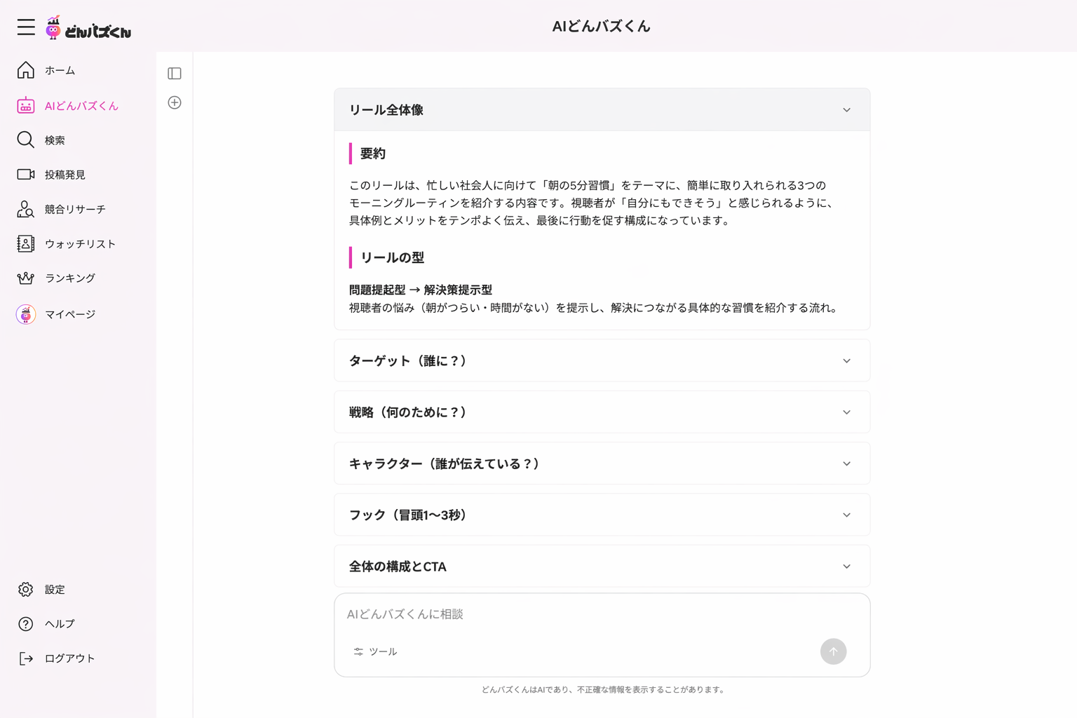 カンタン - 機能イメージ