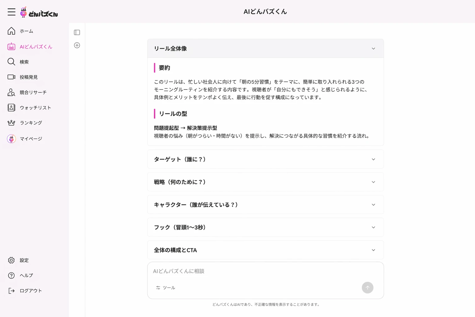 カンタン - 機能イメージ