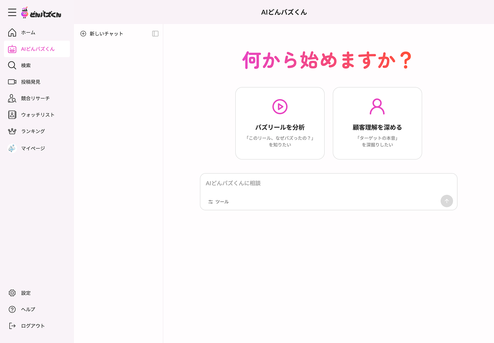 カンタン - 機能イメージ